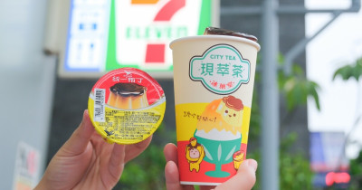 整顆統一布丁冰沙！7-11統一布丁冰沙平均一杯50元，甜鹽蜜語牛奶霜淇淋買一送一。