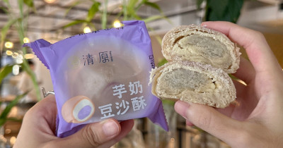 7-11清原芋頭新品！限量「芋奶豆沙酥」要搶，豆花沙新品加碼吃。