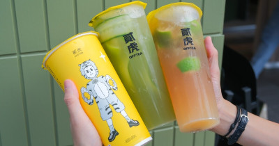 板橋飲料買一送一！貳虎OFFTEA爆打檸檬茶升級台灣茶王，3間飲料買一送一喝爆。