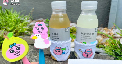 全家內褲瓶套超獵奇！褲褲兔瓶套買飲料送，6款蠟筆小新美食神還原。
