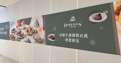 朵頤牛排新莊宏匯！朵頤半自助牛排吃到飽，預告新莊宏匯廣場強勢回歸。