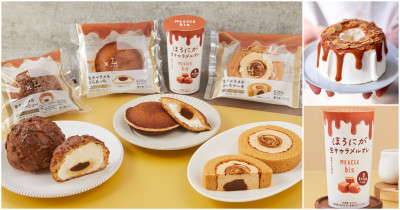 時尚品牌進軍日本超商！MERCER bisＸLAWSON首度聯名，4款限定商品全國LAWSON開賣。