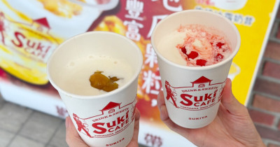 等不到麥當勞奶昔！すき家冰霜奶昔先開賣，3大口味 限定門市先看。