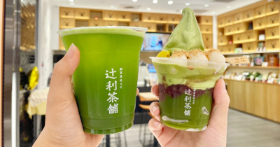 辻利抹茶買一送一！辻利週年慶4大優惠，買一送一領軍台北抹茶控衝。