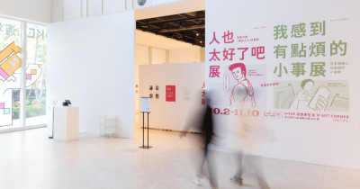 日本爆紅展覽來台！人也太好了吧展首次來台，NOKE忠泰樂生活一票逛2大展覽。