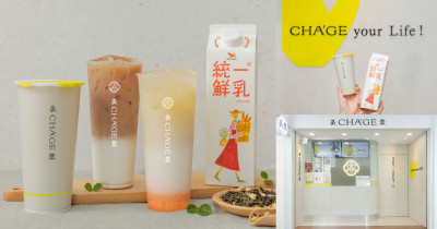 日銷仟杯哈密瓜奶系!不用連滾帶爬飛韓國，從從容容上茶聚也能喝到哈密瓜拿鐵，醇厚鮮乳讓人一口有出息!