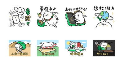LINE貼圖免費下載！易遊網好友限定「挺你一直玩」系列登場，搞笑旅伴造型實用必收。