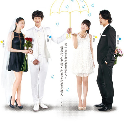 【跟著偶像劇去旅行】我愛你愛你愛我 到底愛著誰？一起走入劇情裡吧！