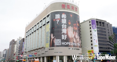 美食餐廳當主力！「微風南京」1/7 重新開幕，甜點進駐一樓大廳！