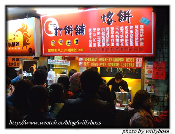 台中一中街人擠人