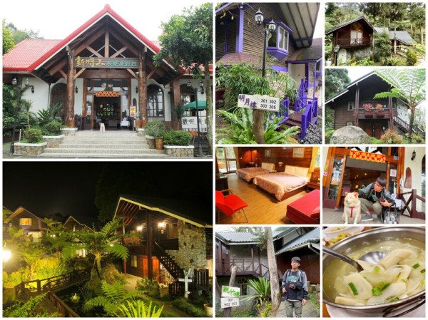 南投住宿推薦【溪頭新明山木屋渡假村】寵物友善住宿 優美山中花園 幽靜森林小道 溪頭唯一歐式風格木屋園區