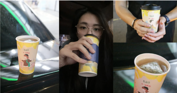 【 全家便利商店 ⎪ 茗京萃紫蘇飲 】100%全天然漢方草本製成 清新爽口漢方飲品 冷冷的天暖暖你的心