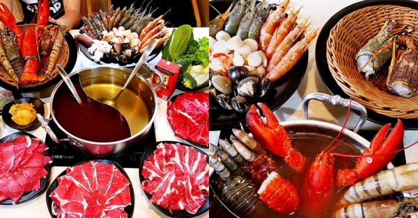 新竹麻辣鍋吃到飽，不只有五種龍蝦免費續，還有和牛、大size鮮蚵以及超多種蝦子讓你吃到爽，海陸大餐來這邊吃最過癮-印IN麻辣鍋放題