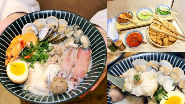 桃園大溪美食|粥大福桃園大溪店/鄰近大溪老街桃園粥品推薦(菜單價格)