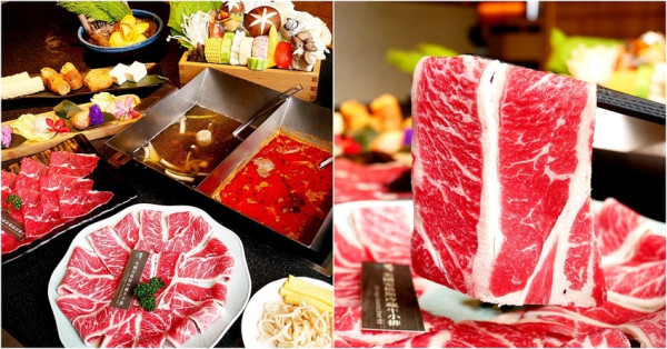 台中高cp火鍋吃到飽，不只有超豐盛自助吧，原塊肉厚切涮煮麻辣湯頭更過癮，在得獎建築內用餐，還有專人桌邊服務也太享受