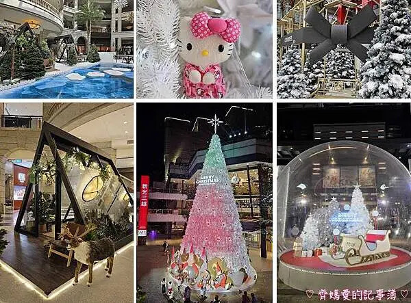 台北信義區．BELLAVITA寶麗廣場 / 新光三越聖誕樹