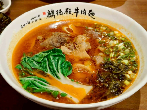 台北市中山區【中山商圈，美食GO !】台灣庶民美食 築間新品牌「麟德殿牛肉麵」開箱  人氣招牌「滿漢五福牛肉麵」，聯手山焙烘焙專門茶飲店 研發25款烘焙茶飲 傳遞「一麵一茶」的嶄新體驗 愛就GO!