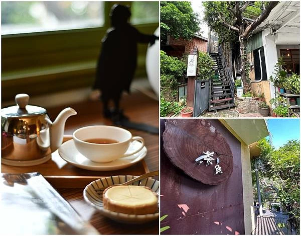 來台南找一杯好茶！金桔檸檬塔酸甜剛好，感受台灣紅玉紅茶的溫暖魅力。