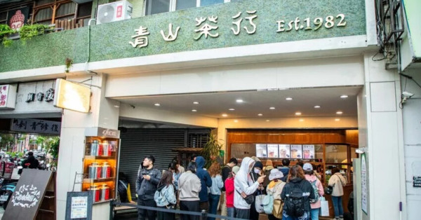 台南飲料新選擇！青山茶行40年老茶行變身爆紅手搖，必喝琥珀冰磚奶。