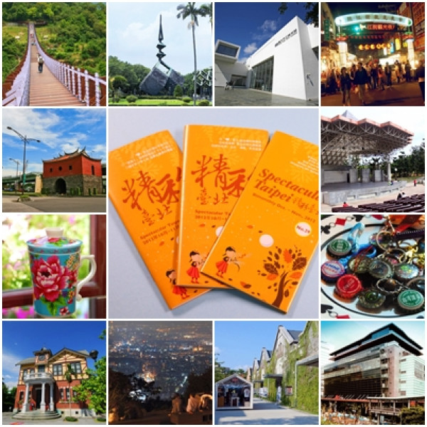 台北的秋天地圖 Let's散步去