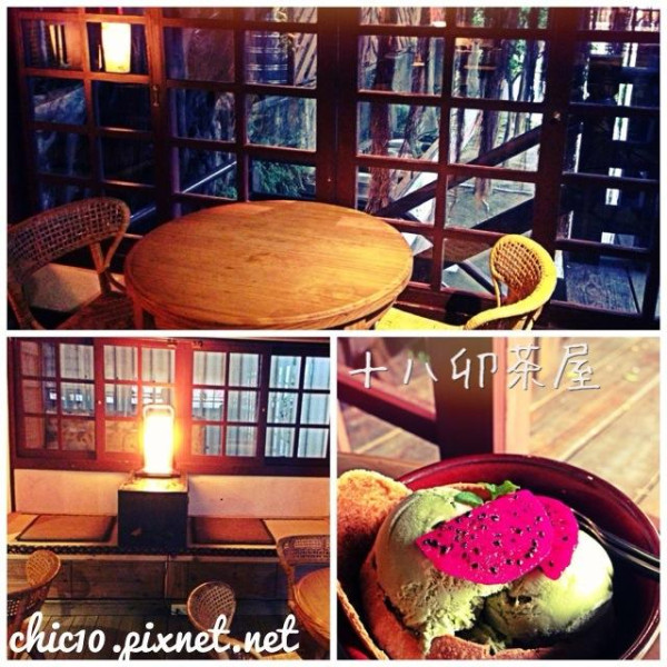 [食記] 台南 - 府城小京都，復古日式下午茶::十八卯茶屋
