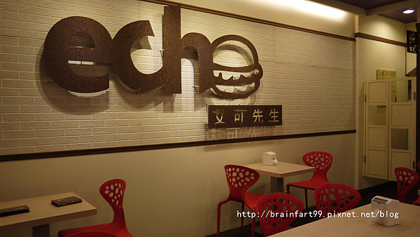 【台中‧北區】echo艾可先生│不是大俠也愛吃漢堡包