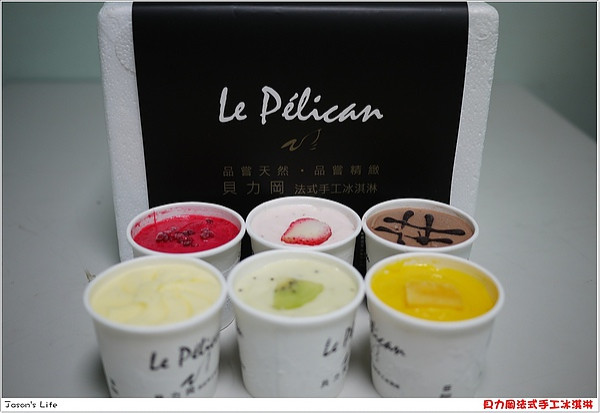 (試吃)【屏東│美食】品嘗天然品嘗精緻。貝力岡法式手工冰淇淋