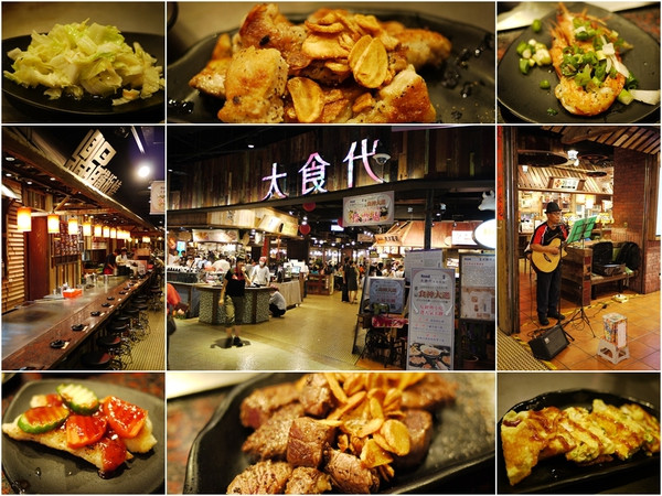 (試吃)【台中│美食】大食代食神大選。鼎晶鐵板燒(台中大遠百店)