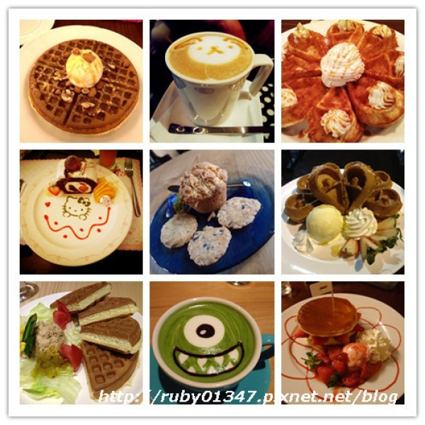 {情侶篇}-精選下午茶甜點懶人包