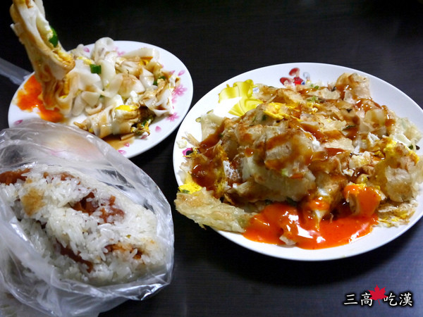 [河粉食記] 簡單好吃~新竹"和樂早餐店"