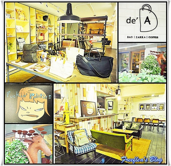 ✜ 掌聲+尖叫! 讓人拍不停滴品味密秘基地 -「de’A Bag/Zakka/Coffee」♪♫ ♩♬ ♥～…                
      