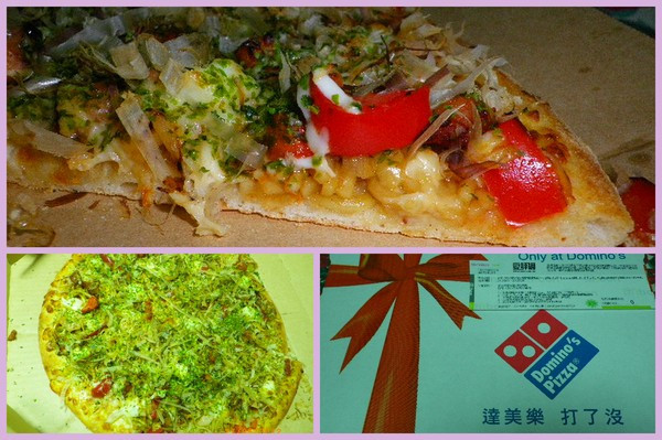 達美樂『大阪燒Pizza』令人驚豔的美日混搭風                
      