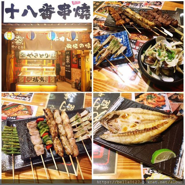 高雄楠梓美食【十八番串燒】銅板價串燒居酒屋，一支串燒30元起的在地人最愛的深夜美食