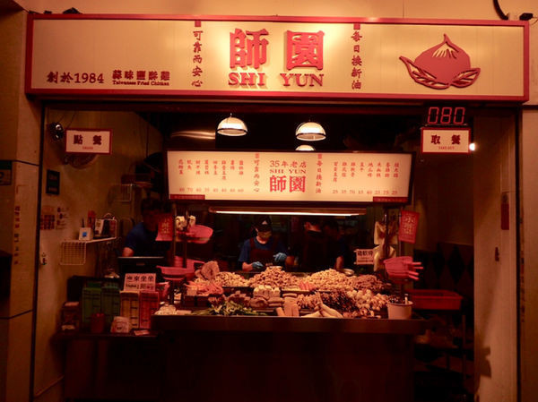 捷運西門站美食、西門町美食推薦、店內有座位-Jessica（食記）師園蒜味鹹酥雞（西門店）