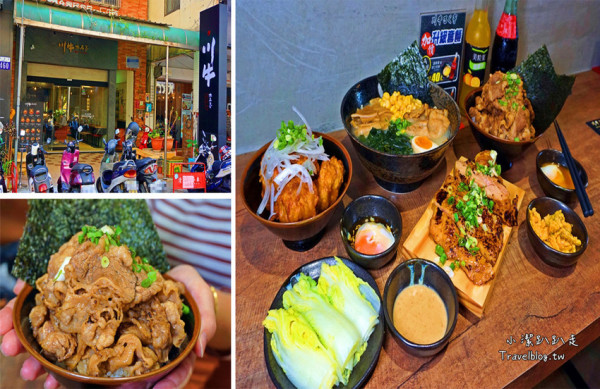 台中美食推薦》川牛木石亭。賣的是平價丼飯料理，雙倍肉量蓋滿滿超澎湃！雞白湯無限喝到飽，廣三SOGO商圈美食，台中宵夜場的好選擇。 - 小潔趴趴走旅遊札記