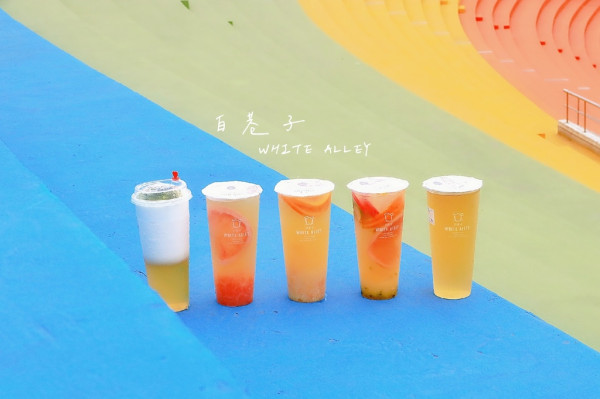 【新北飲料店】白巷子WHITE ALLEY：用滿杯水果的繽紛換你一天好心情 /台北飲料店推薦
