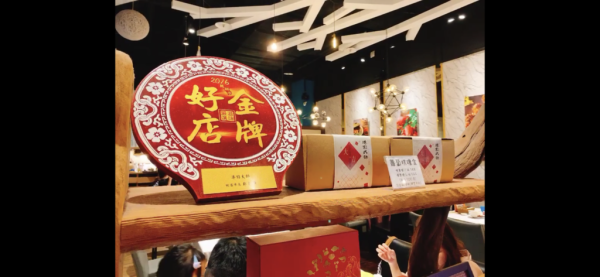 【 桃園八德】金牌好店-港點大師（八德廣豐店）憑桃樂卡享優惠 /推薦小龍蝦料理、流沙奶黃包、春風得意腸粉