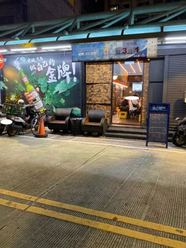 <食記>新北市新店區光明街美食~大麥Beer Bar 燒烤 熱炒 鍋物
