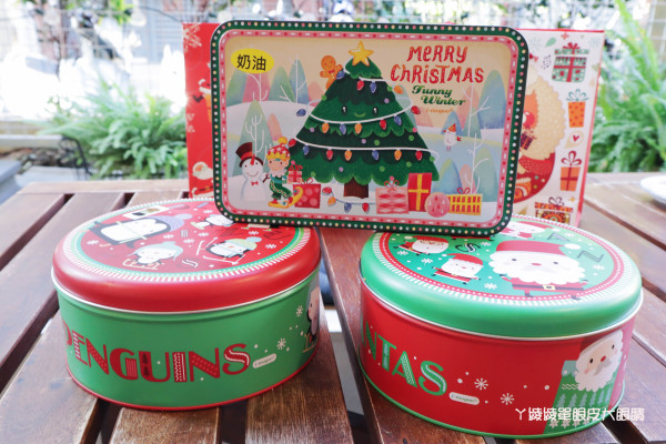 新竹人買起來！愛威鐵盒餅乾新竹巨城快閃店開跑！超人氣涮嘴曲奇餅乾聖誕鐵盒強勢回歸 - ㄚ綾綾單眼皮大眼睛