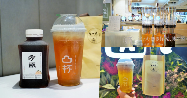 漢神百貨美食街圓石teabar 鮮萃茶飲、獨家冰滴壺萃取六小時精華飲品｜圓石禪飲 - 跟著尼力吃喝玩樂＆親子生活