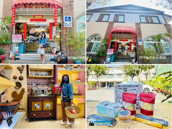 【台南伴手禮】潮way台南最有台南味[楊媽媽菓子工坊]推薦∣台南人氣甜點界的幸福食光∣潮好買伴手禮首選名店∣