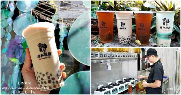 台中飲料|貓頭鷹茶森林中科店新開幕-茶農自產茶、自製雙色珍珠，大推米其林21號紅韻、抹茶黑豆玄米