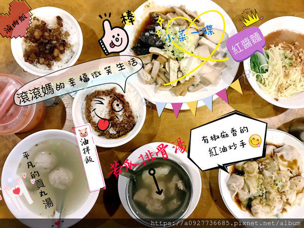 台北市美食小吃/保安宮/國民美食/台灣味/哈密街/春福切仔麵/捷運淡水線