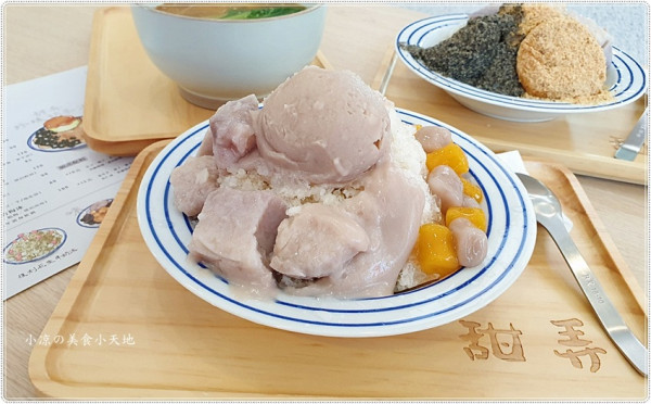 甜弄sugaralley║芋頭控看過來！浮誇紫色瀑布山，滿滿的芋泥大爆發，還有古早味燒麻糬，吃挫冰也可以很文青!! (廟東夜市旁)