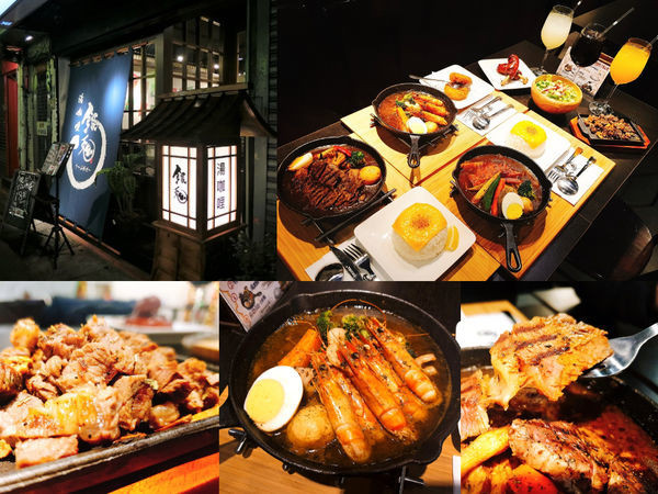 【台北東區】銀兔湯咖哩 | 份量十足的牛排&鮮蝦湯咖哩！咖哩推薦