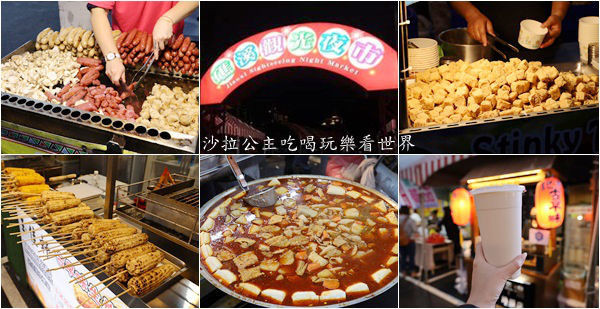 宜蘭礁溪景點『礁溪觀光夜市』礁溪轉運站下車就到/宜蘭一日遊