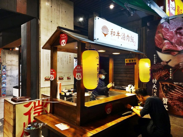 台中宵夜｜阿吉師和牛滷肉飯～秋紅谷對面的深夜食堂　和牛滷肉飯便當100元　加購比臉大和牛烤肉片只要50元！賣到凌晨兩點喔！ - 晴天散步