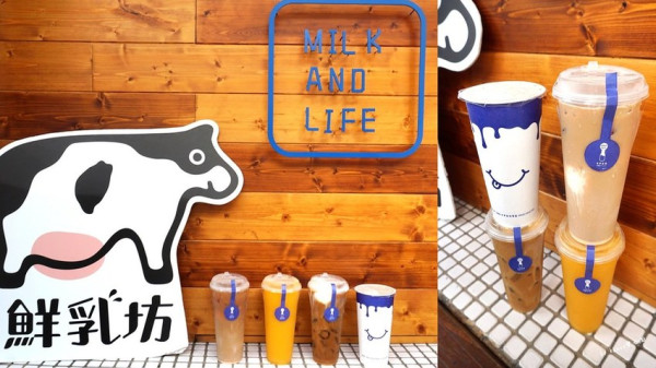 ★嘉義西區★【友夢牧場-小農牛乳職人】夏日冰沙、漂浮冰咖啡、冰淇淋紅茶新上市。
