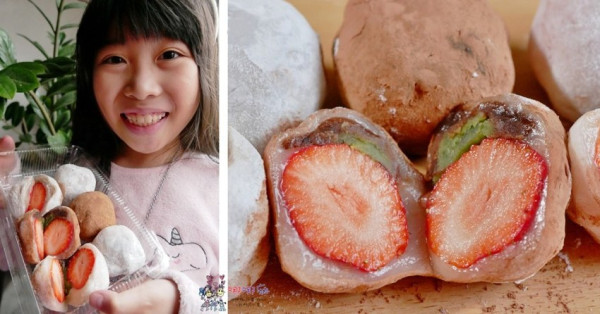 桃園大廟後人氣麻糬攤《同心麻糬》大顆草莓包入麻糬裡~還有芋頭和抹茶口味！一顆不到40元 | 哪哪麻