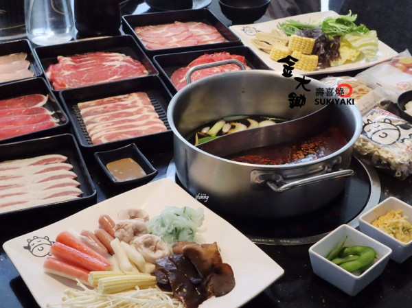 [忠孝新生站]金大鋤壽喜燒三創店~壽喜燒鴛鴦鍋吃到飽 小蒙牛餐飲集團新品牌 - ifunny 艾方妮的遊樂場